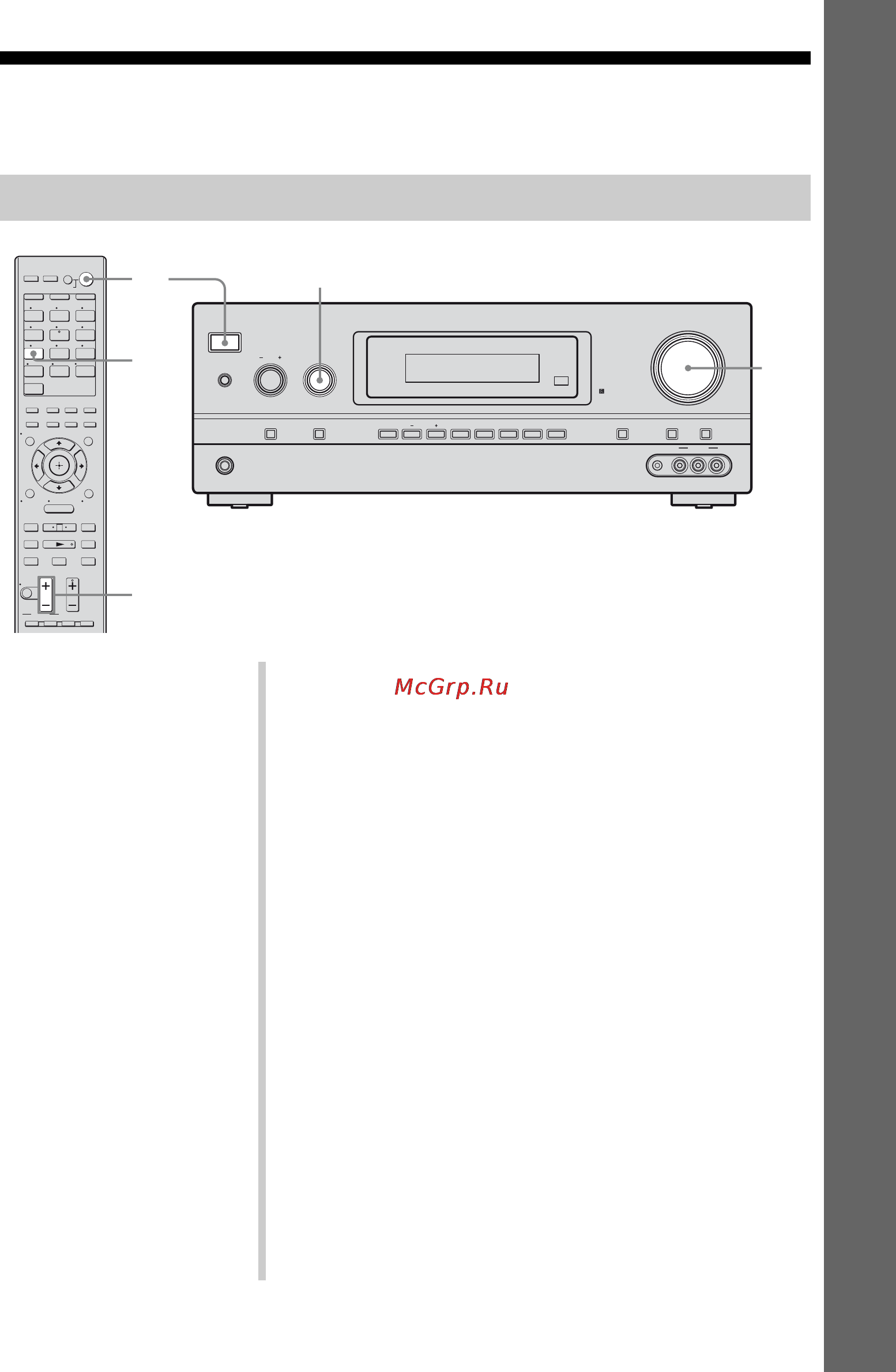 Sony STR-DH800 [49/132] Прослушивание super audio cd cd