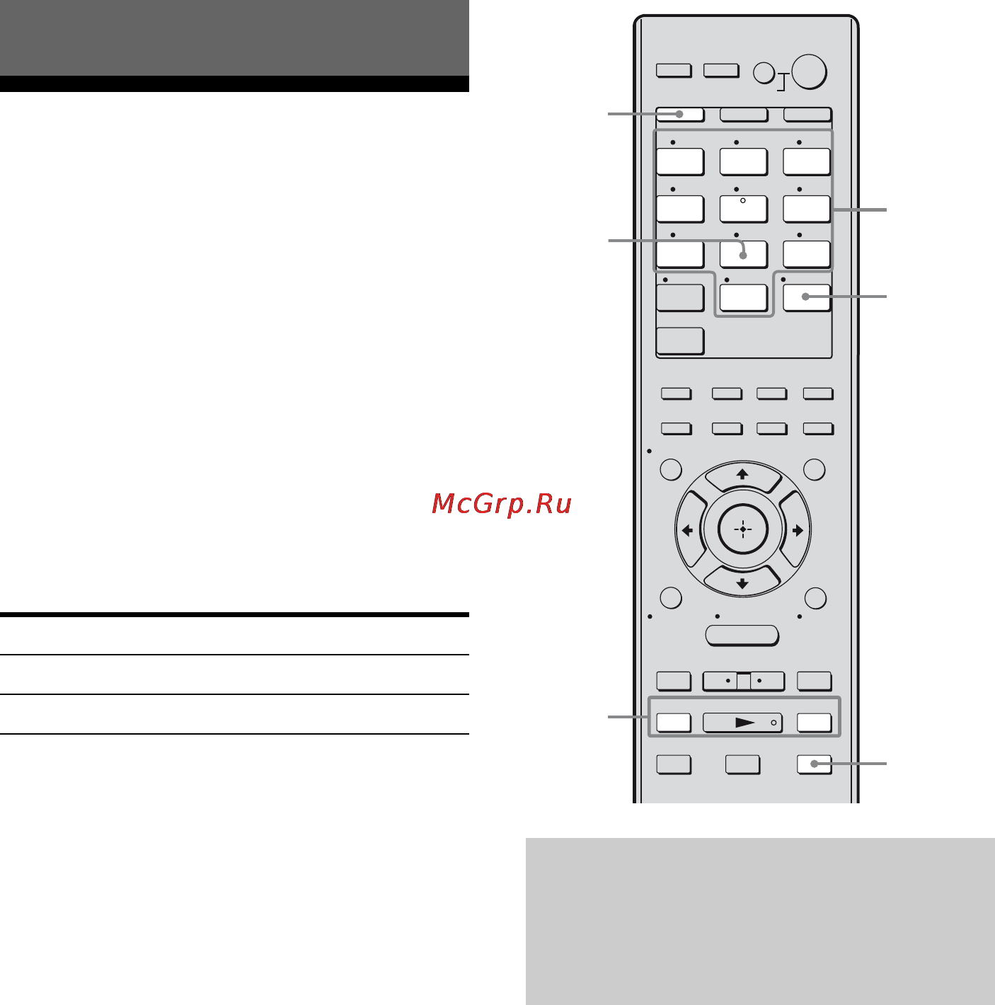 Sony STR-DH800 [78/132] Использование тюнера