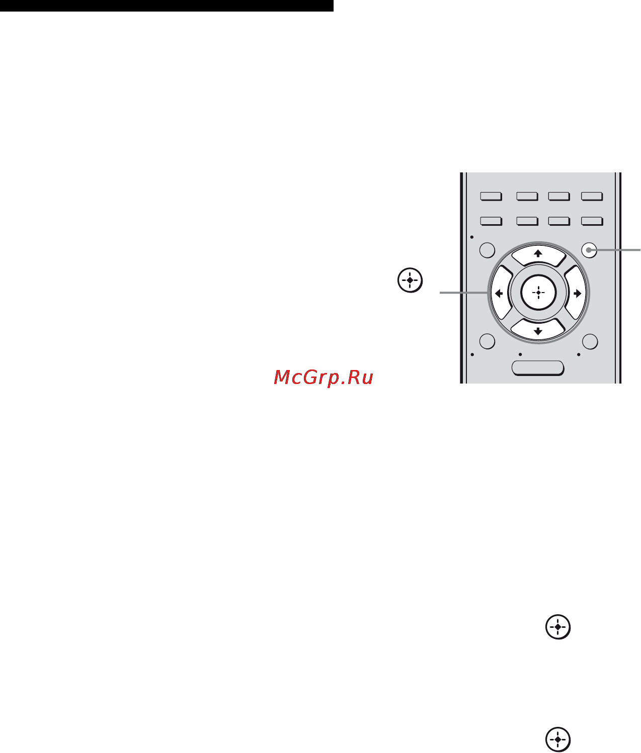 Sony STR-DH800 [86/132] Подготовка для bravia sync