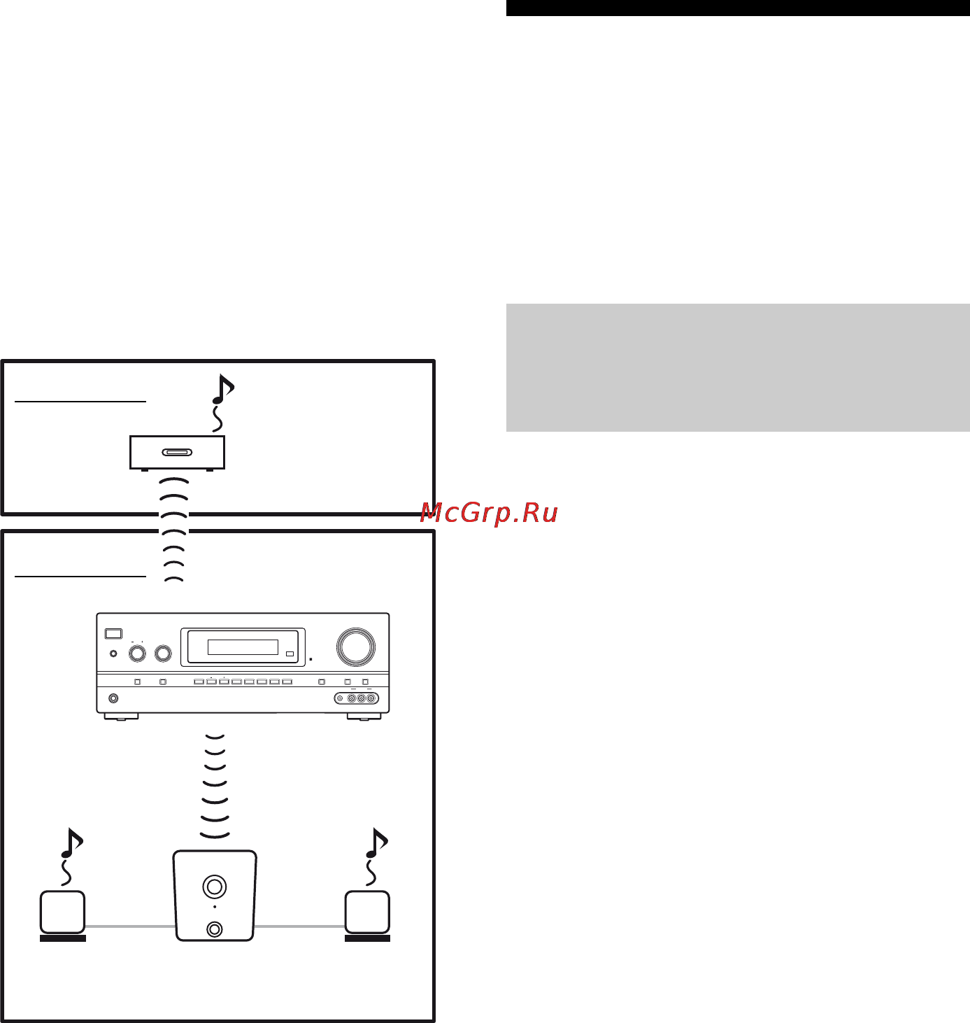 Sony STR-DH800 [90/132] Настройка устройства s air