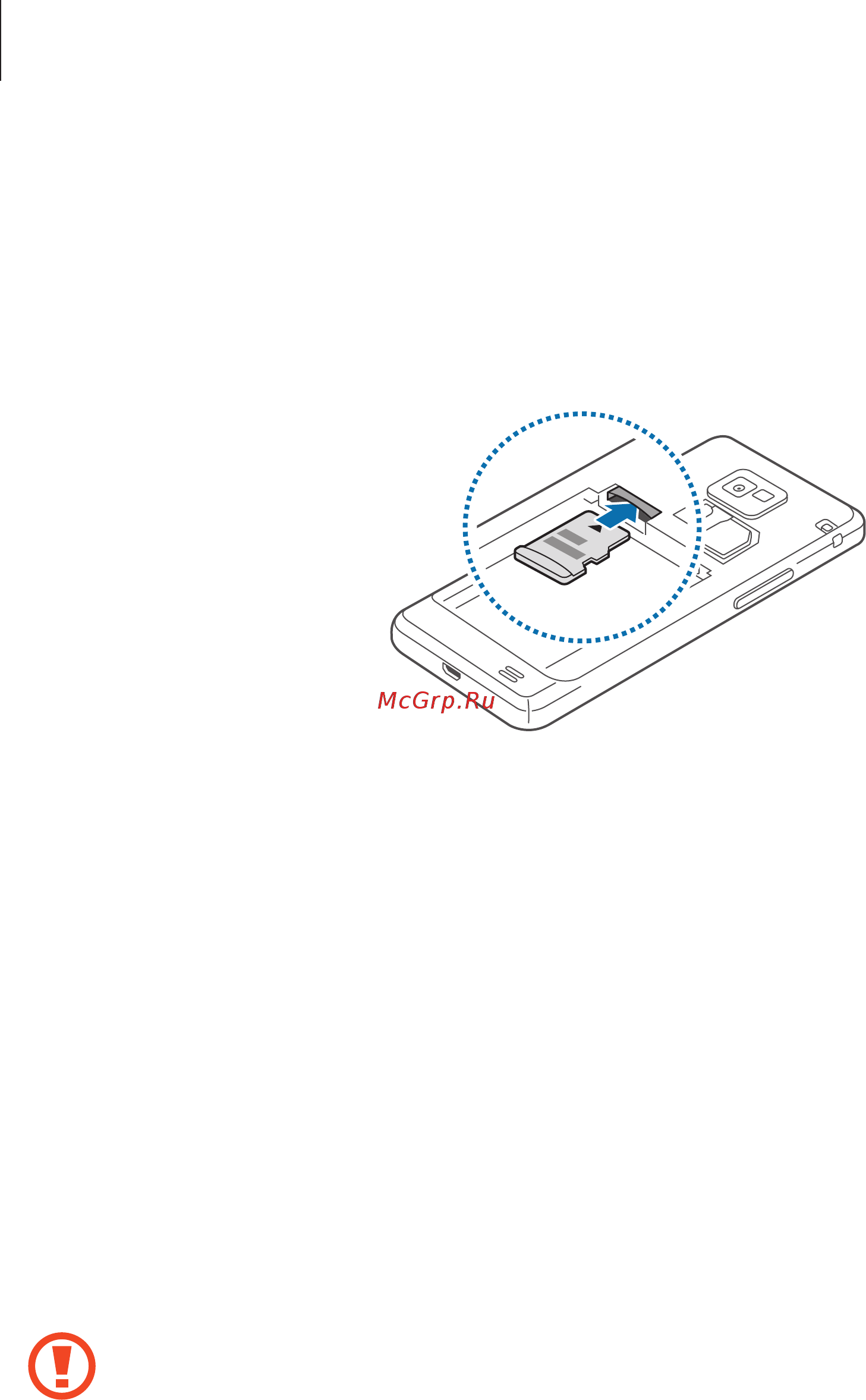 Samsung Galaxy S II Plus GT-I9105 8Gb Blue Gray [16/118] Извлечение карты памяти