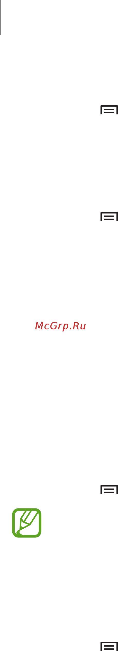 Samsung Galaxy S II Plus GT-I9105 8Gb Blue Gray [33/118] Изменение порядка расположения панелей