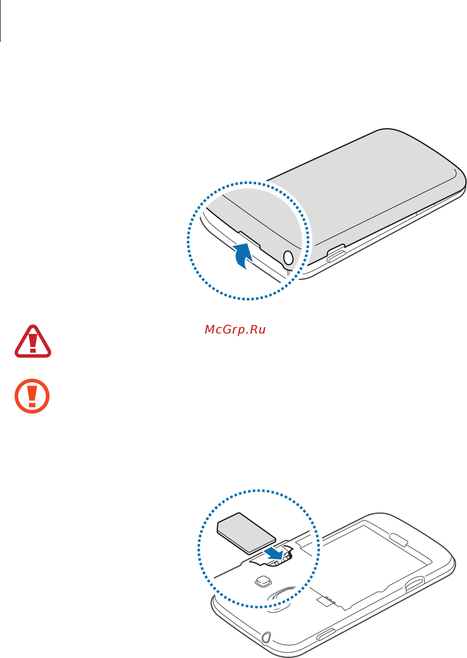 Samsung Galaxy Ace 3 GT-S7270 Pure White [10/117] Начало работы