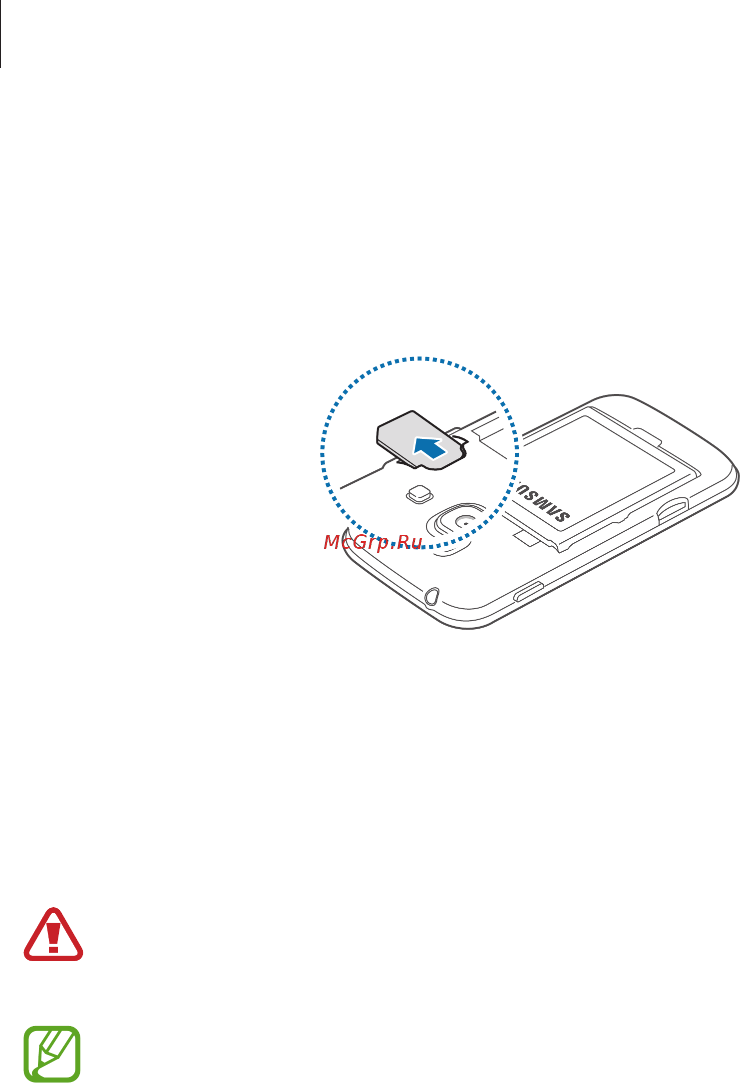 Samsung Galaxy Ace 3 GT-S7270 Pure White [12/117] Начало работы