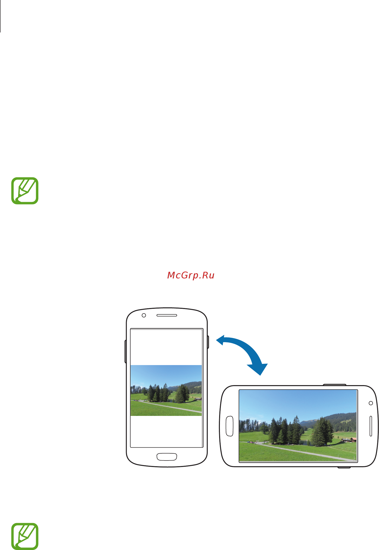 Samsung Galaxy Ace 3 GT-S7270 Pure White [23/117] Поворот экрана