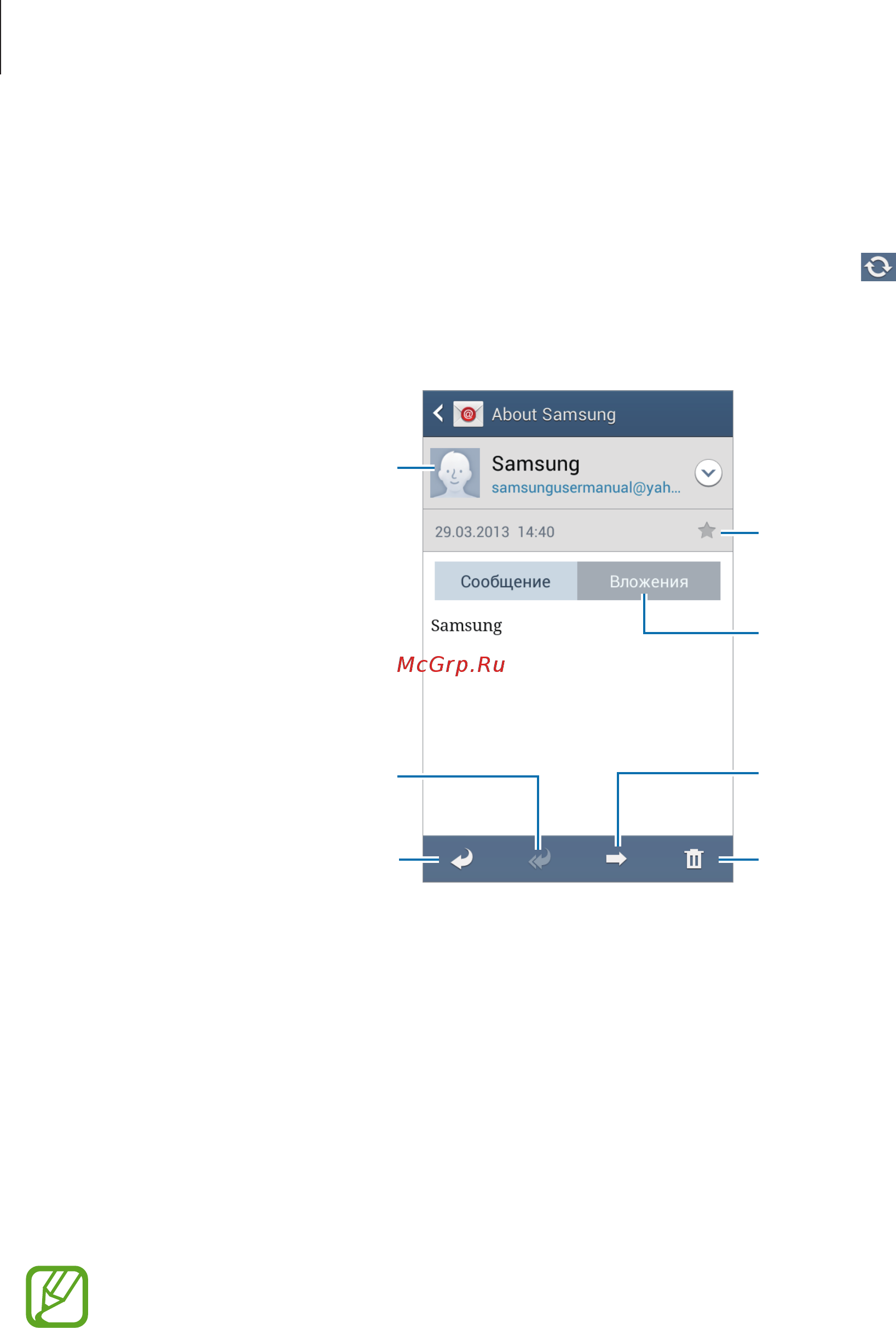 Samsung Galaxy Ace 3 GT-S7270 Pure White [51/117] Google mail