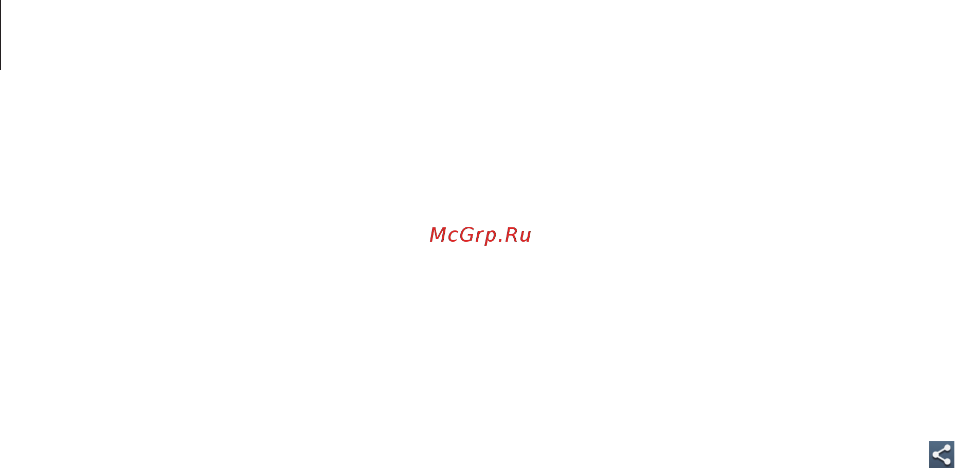 Samsung Galaxy Ace 3 GT-S7270 Pure White [58/117] Отправка и получение данных