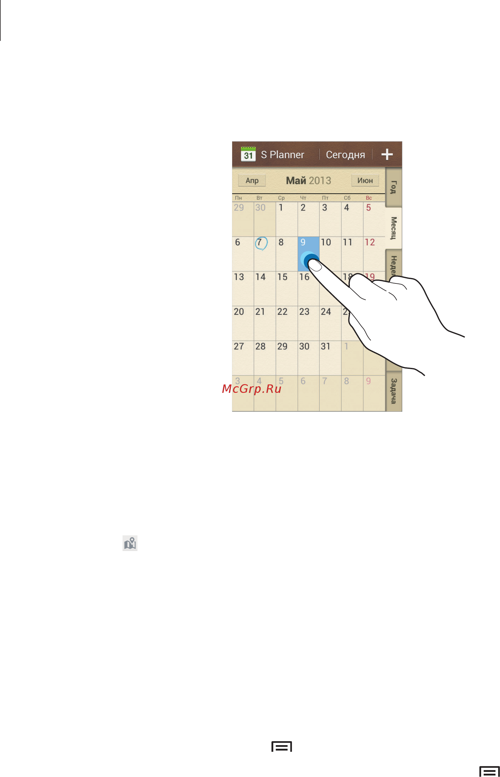 Samsung Galaxy Ace 3 GT-S7270 Black [79/117] Синхронизация с сервисом google calendar