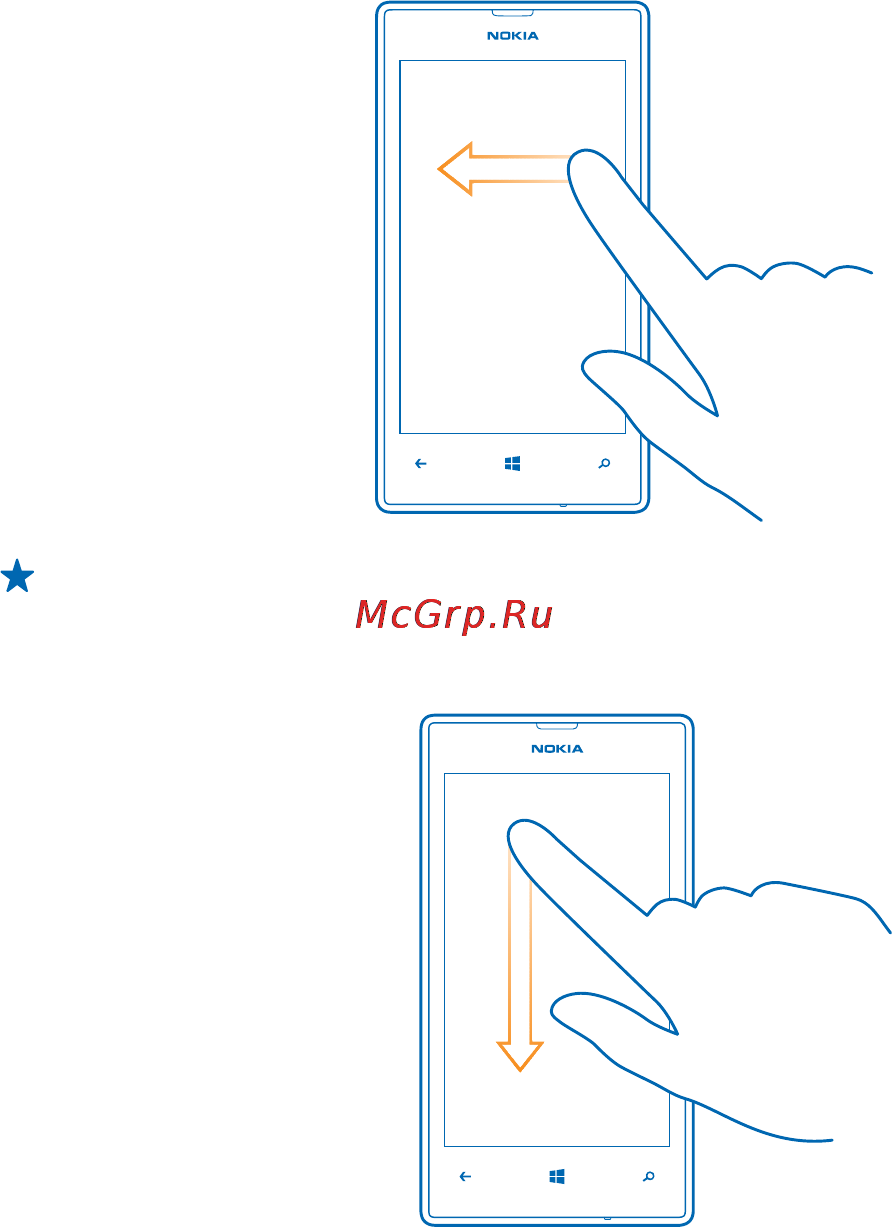 Nokia Lumia 520 Yellow Инструкция по эксплуатации онлайн [24/117] 44016