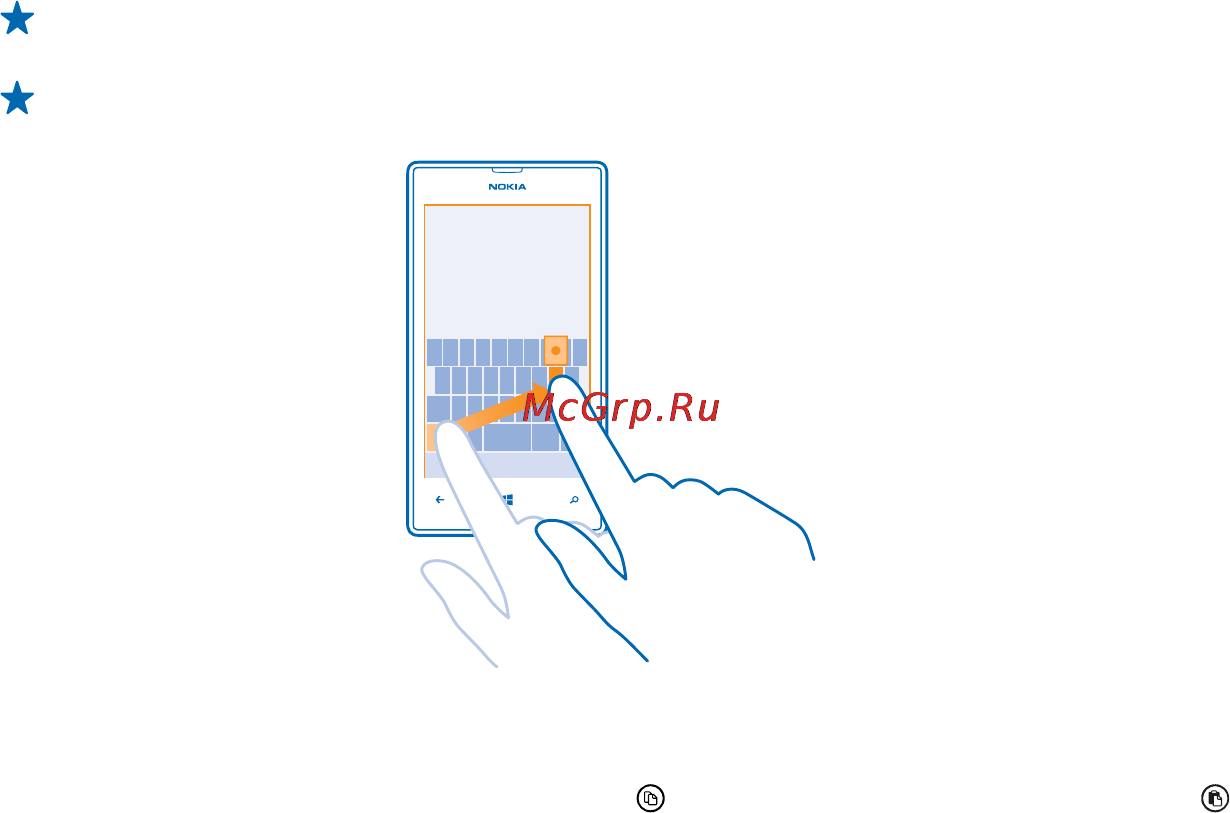 Nokia Lumia 520 Yellow Инструкция по эксплуатации онлайн [35/117] 44016