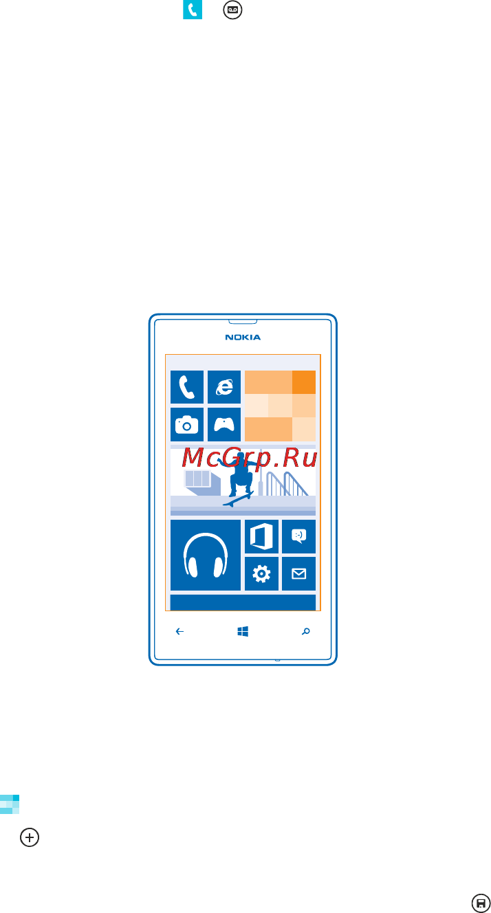 Nokia Lumia 520 Yellow [48/117] Вызов голосовой почты
