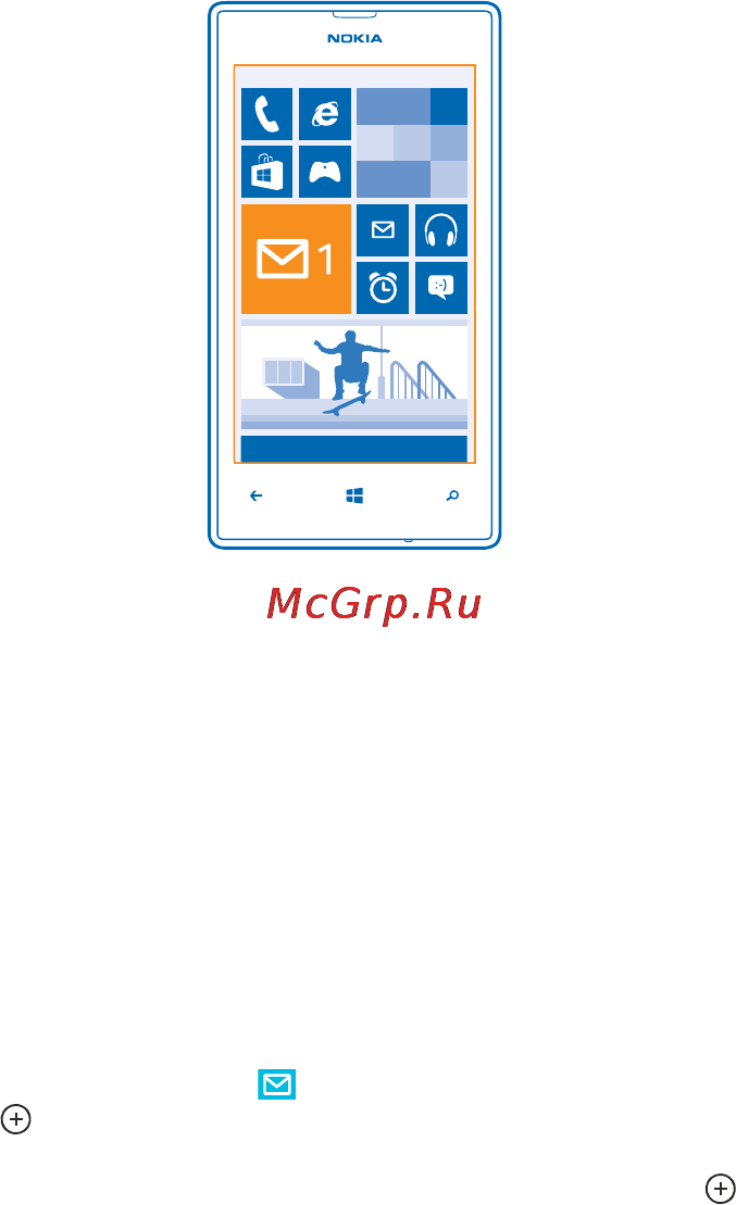 Nokia Lumia 520 Yellow [60/117] Открытие почты с рабочего стола