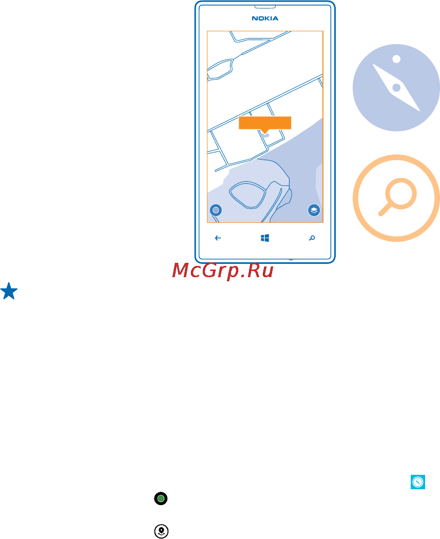 Nokia Lumia 520 Yellow [76/117] Поиск мест поблизости