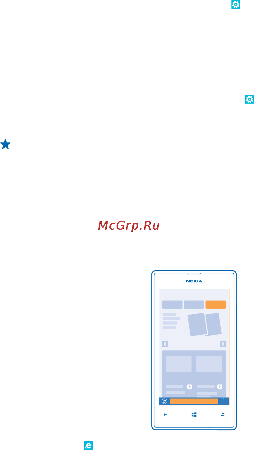 Nokia Lumia 520 Yellow [83/117] Подключение компьютера к интернету