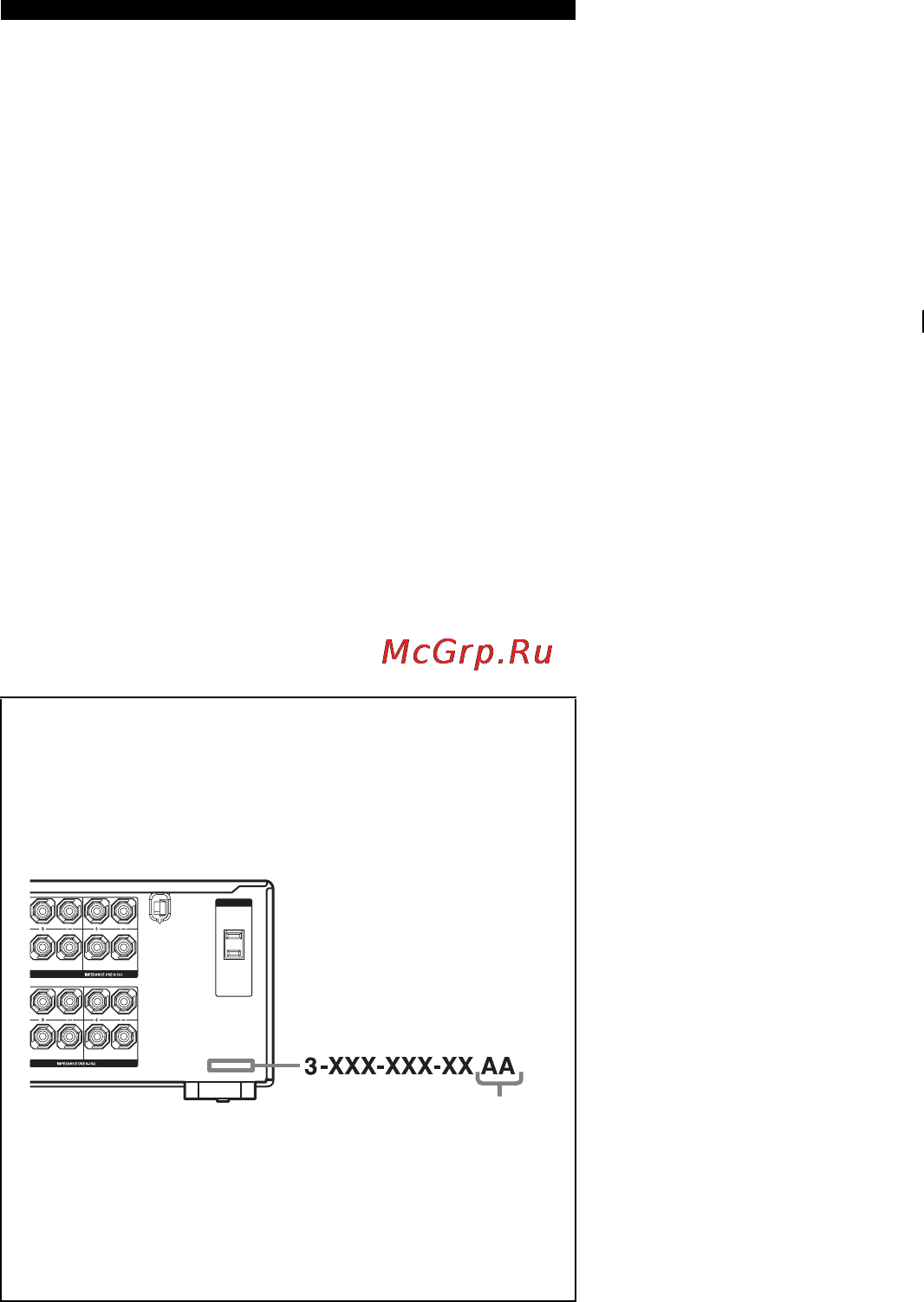 Sony STR-DG910 [3/116] О данном руководстве