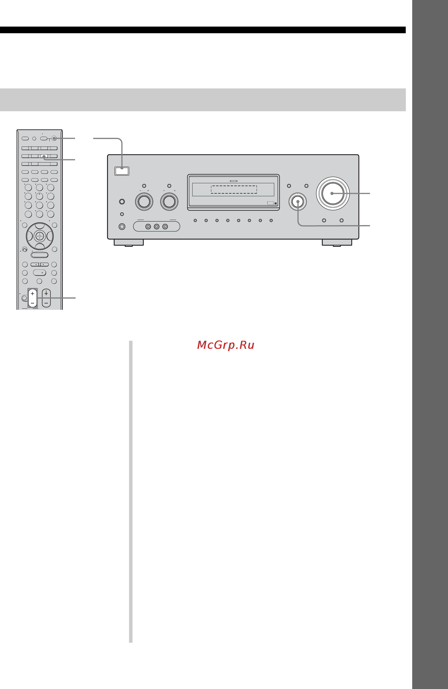 Sony STR-DG910 [51/116] Прослушивание и просмотр с помощью компонента