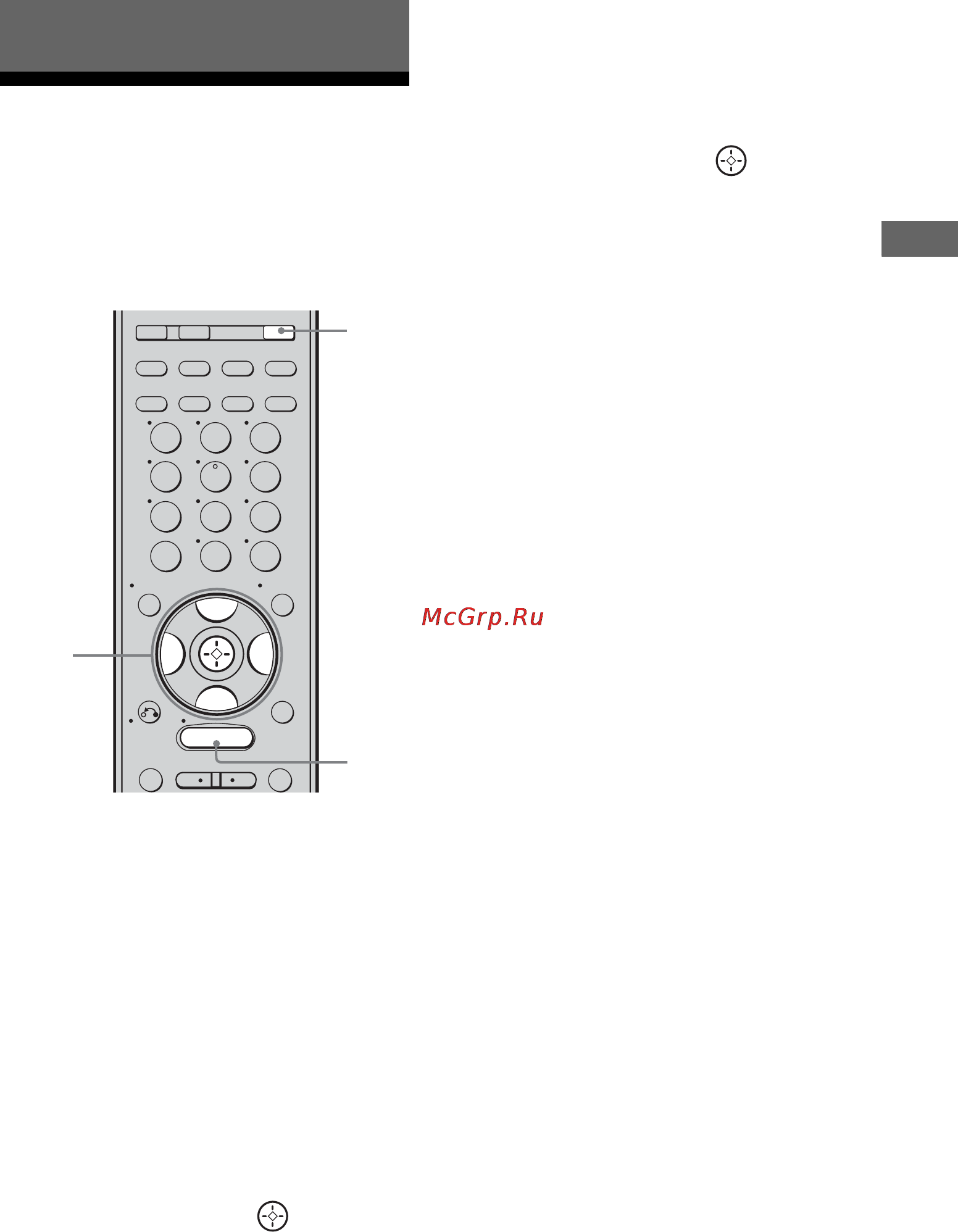 Sony STR-DG910 [53/116] Функции усилителя