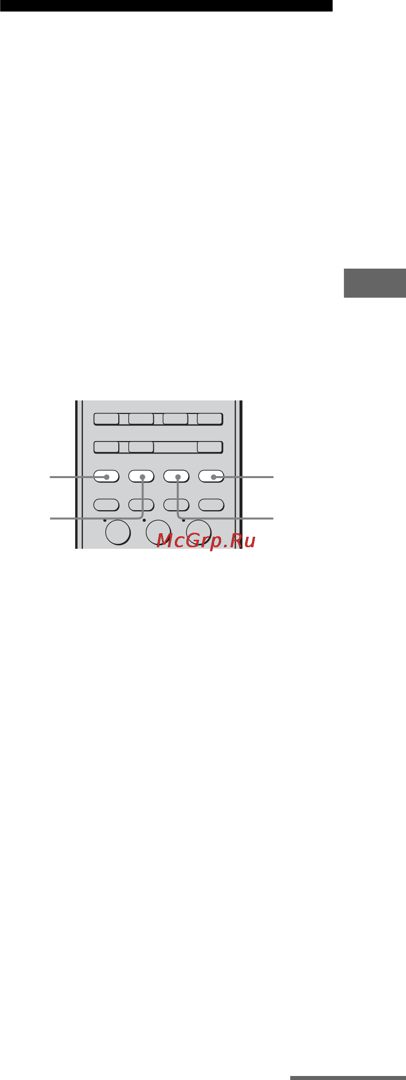 Sony STR-DG910 [75/116] При подключении сабвуфера