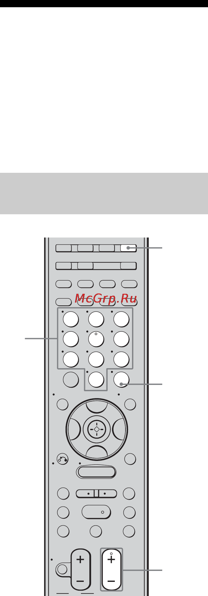 Sony STR-DG910 [82/116] Если не удается настроиться на станцию