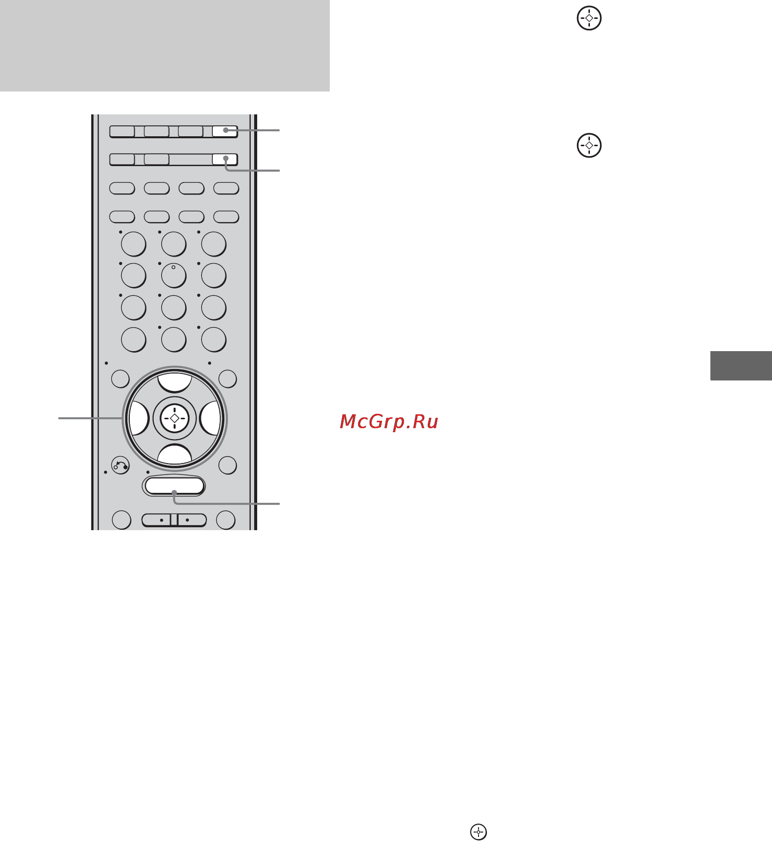 Sony STR-DG910 [85/116] Присвоение названий предварительно установленным станциям