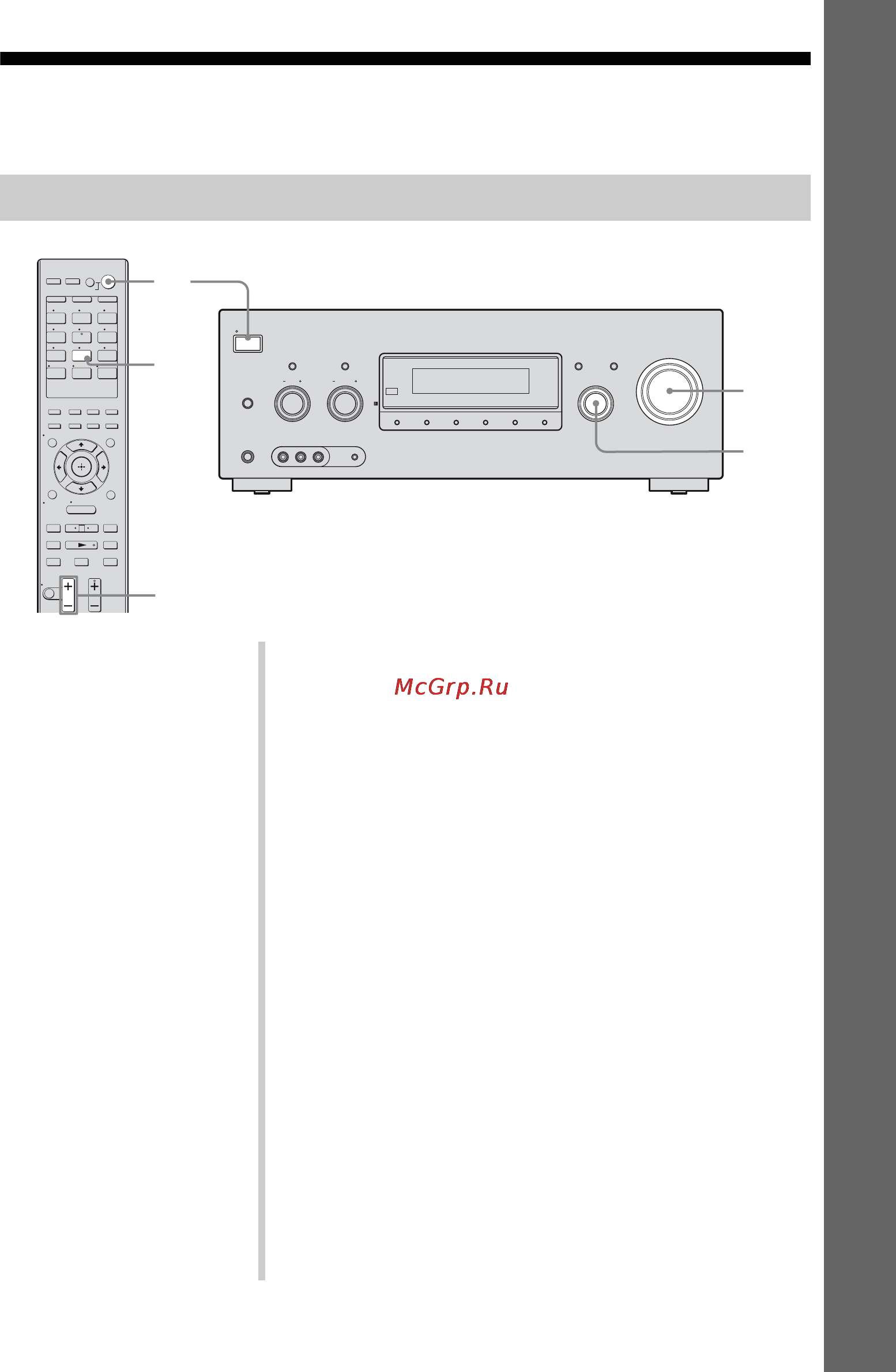 Sony STR-DG820 [45/112] Прослушивание и просмотр с помощью компонента