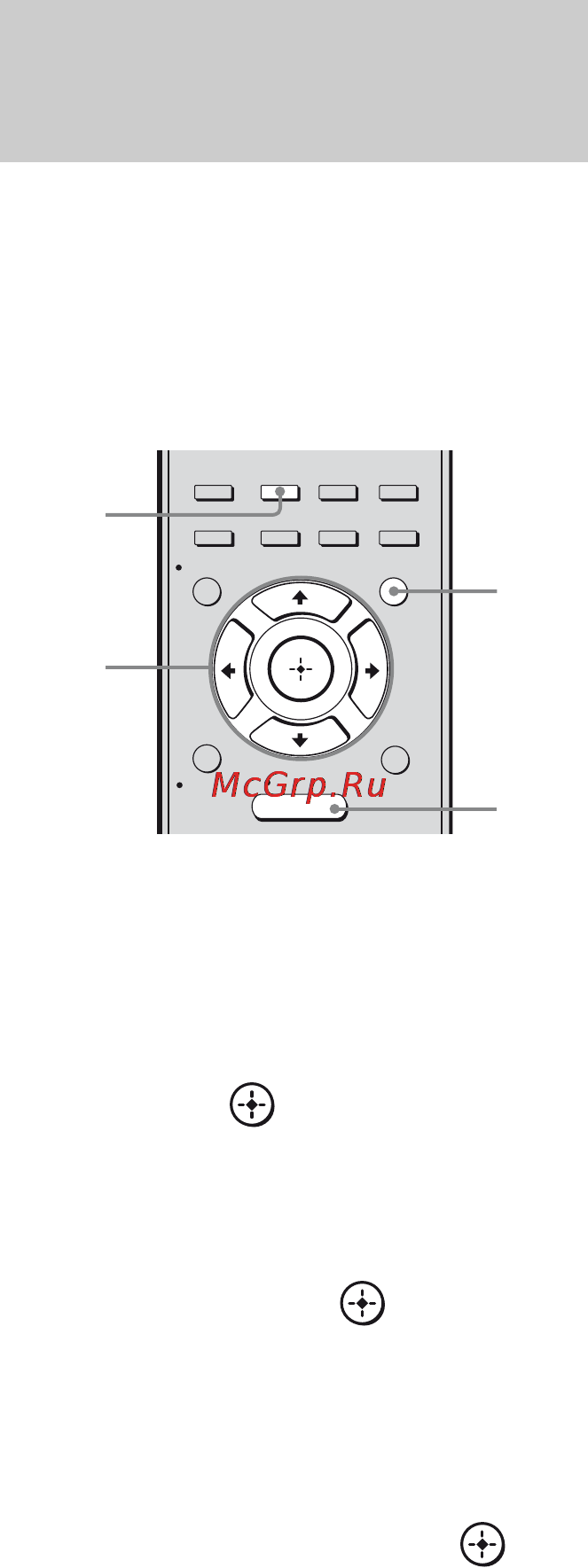 Sony STR-DG820 [64/112] Выбор режима улучшенного объемного звука