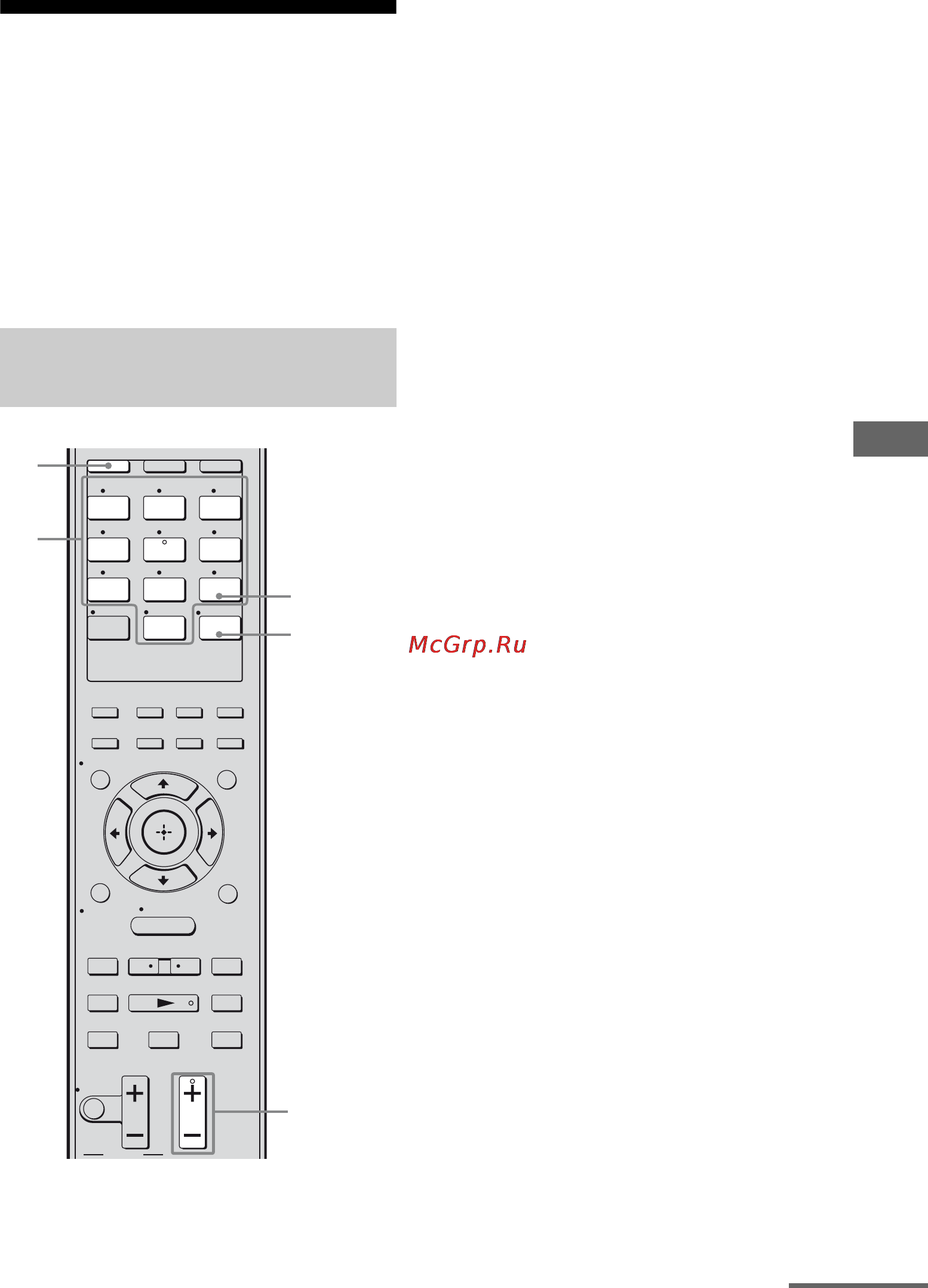 Sony STR-DG820 [73/112] Предварительная настройка радиостанций