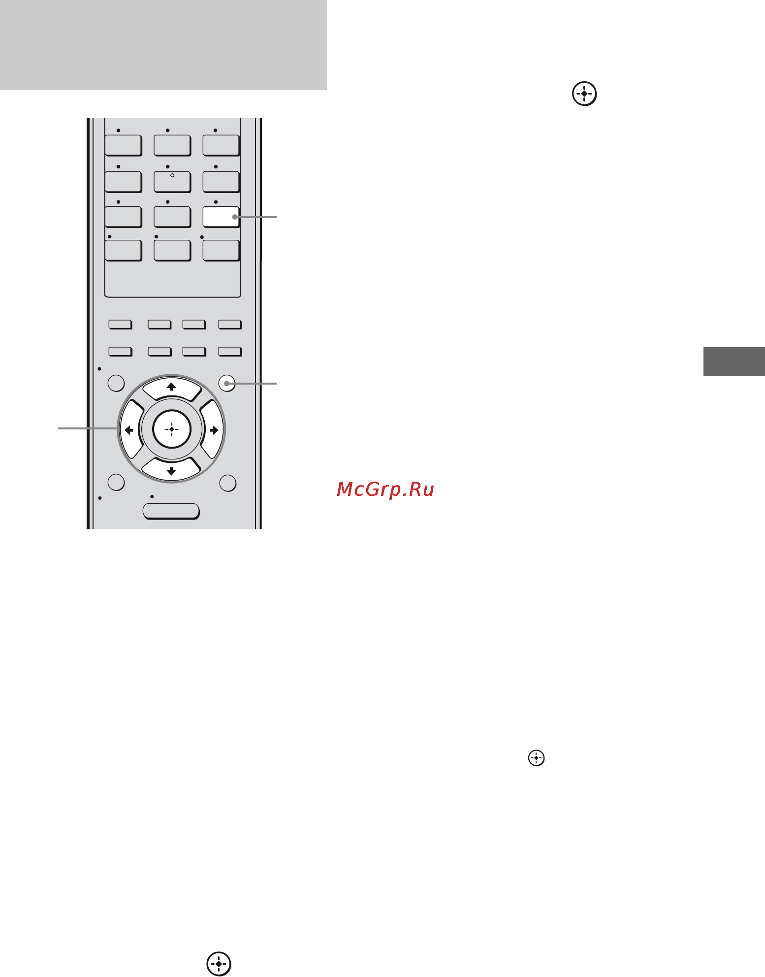Sony STR-DG820 [75/112] Именование предварительно установленных станций