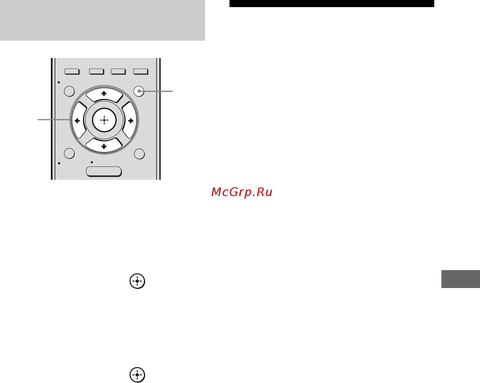 Sony STR-DG820 [81/112] Просмотр dvd воспроизведение одним нажатием