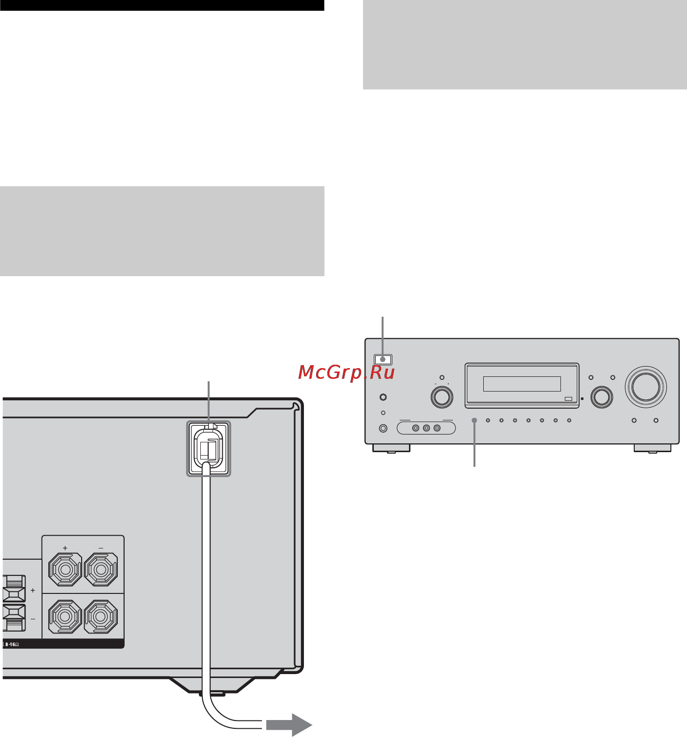 Sony STR-DG720 [32/108] Подготовка ресивера и пульта дистанционного управления