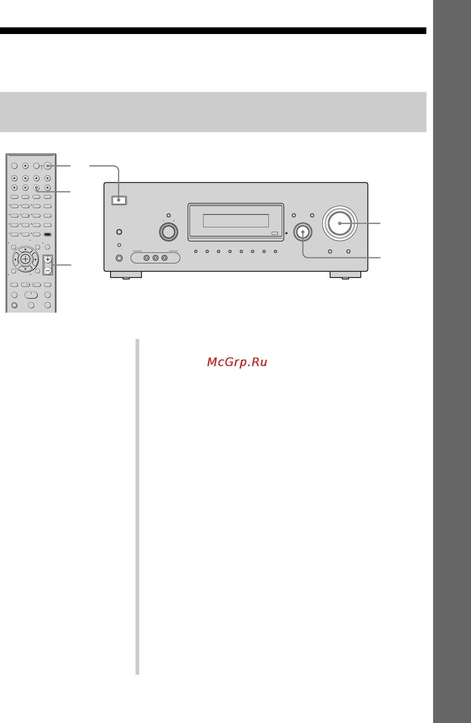 Sony STR-DG720 [43/108] Прослушивание super audio cd проигрывателя cd проигрывателя