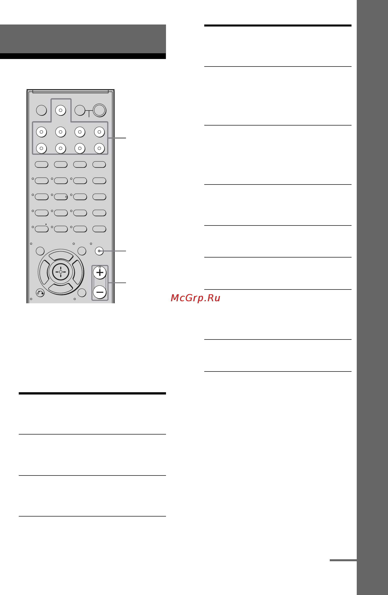 Sony STR-DG710 [37/96] Выбор компонента