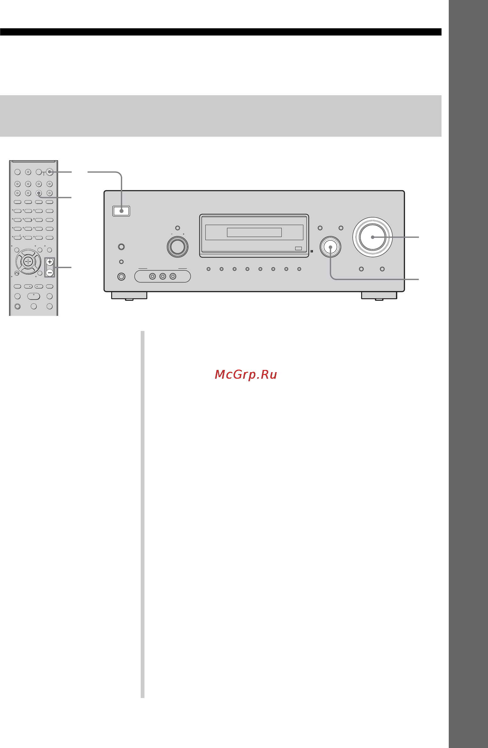 Sony STR-DG710 [39/96] Прослушивание и просмотр с помощью компонента