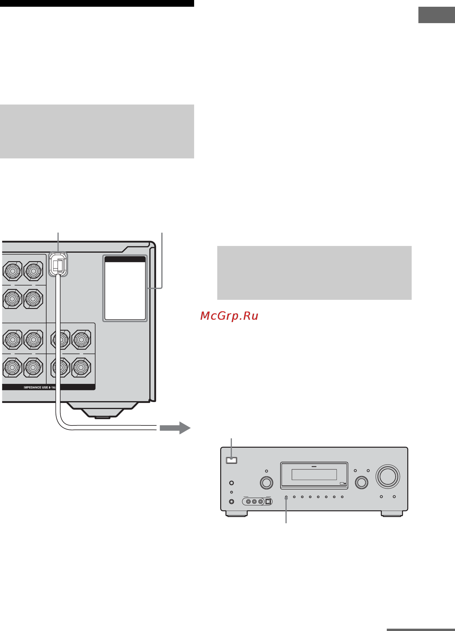 Sony STR-DG700 [35/104] Выполнение первоначальной настройки