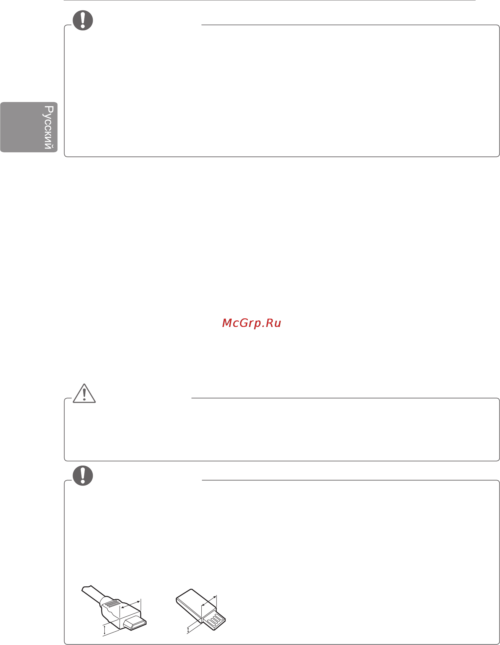 LG 42LN613V [18/36] Сборка и подготовка к работе
