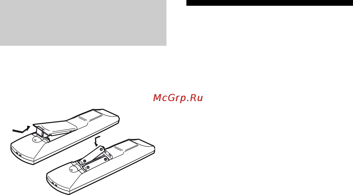 Sony STR-DG520 [28/84] Автоматическая калибровка подходящих настроек auto calibration