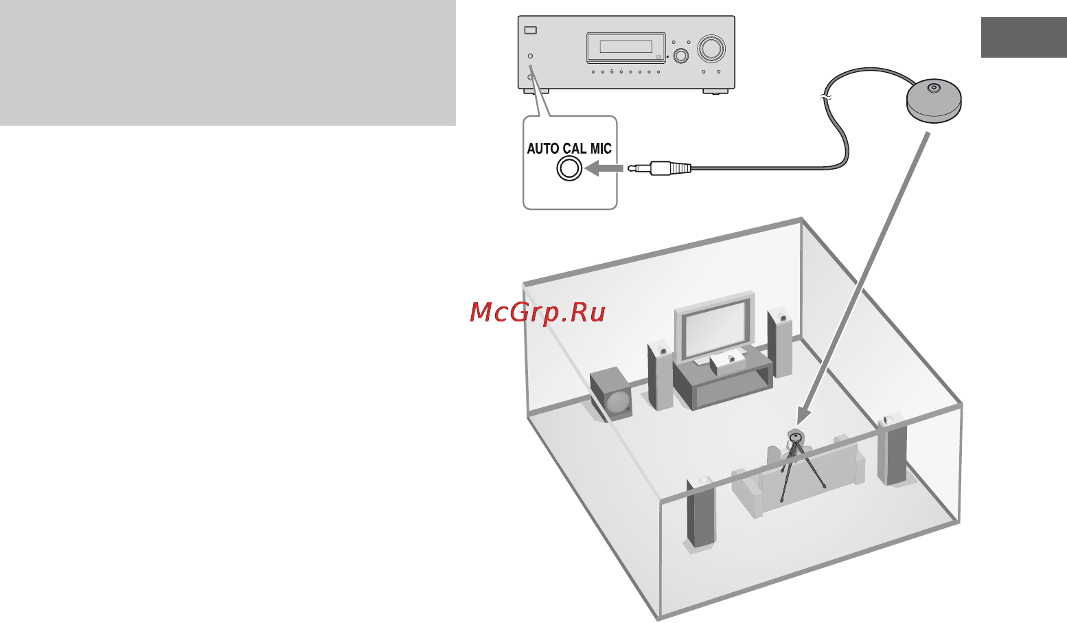 Sony STR-DG520 [29/84] Перед выполнением автоматической калибровки