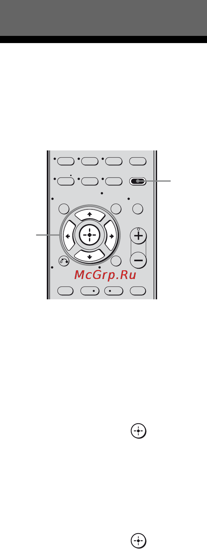 Sony STR-DG520 [38/84] Функции усилителя