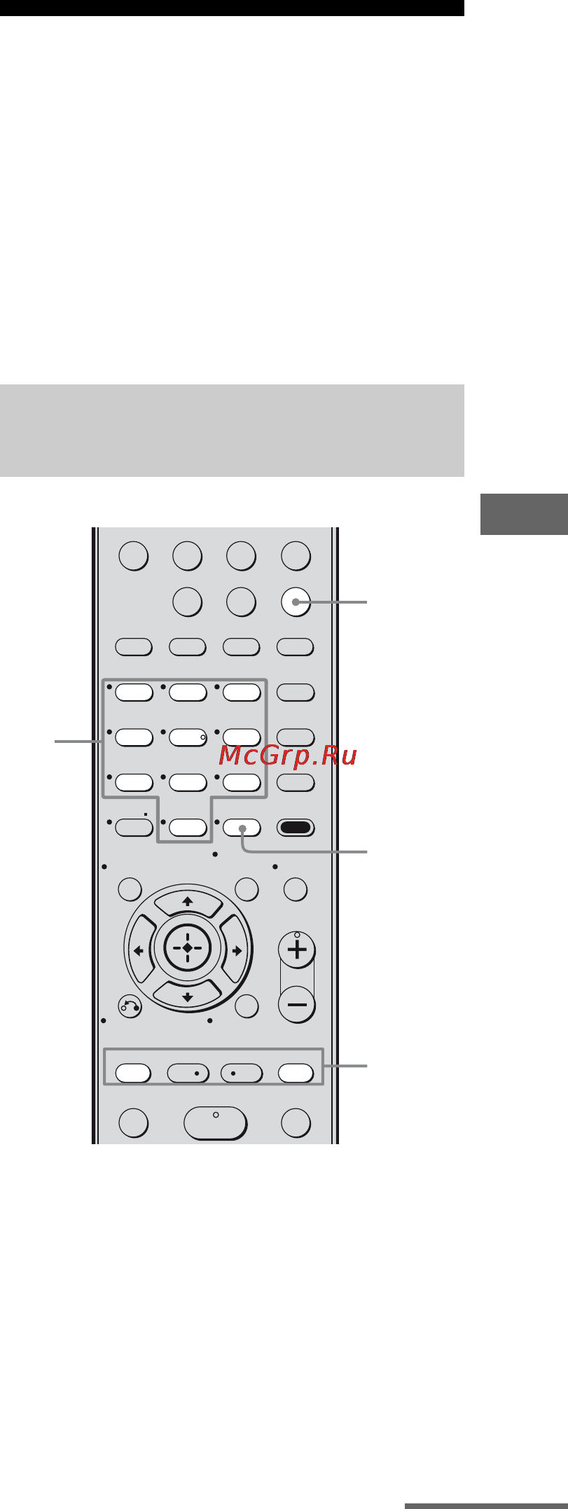 Sony STR-DG520 [59/84] Если не удается настроиться на станцию