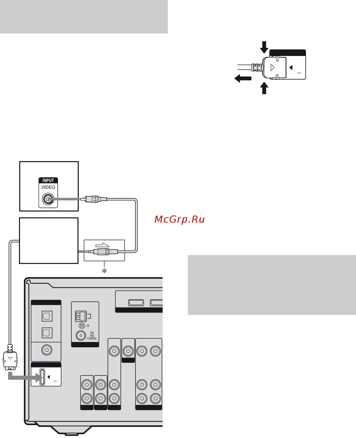 Sony STR-DG520 [66/84] Подключение адаптера digital media port