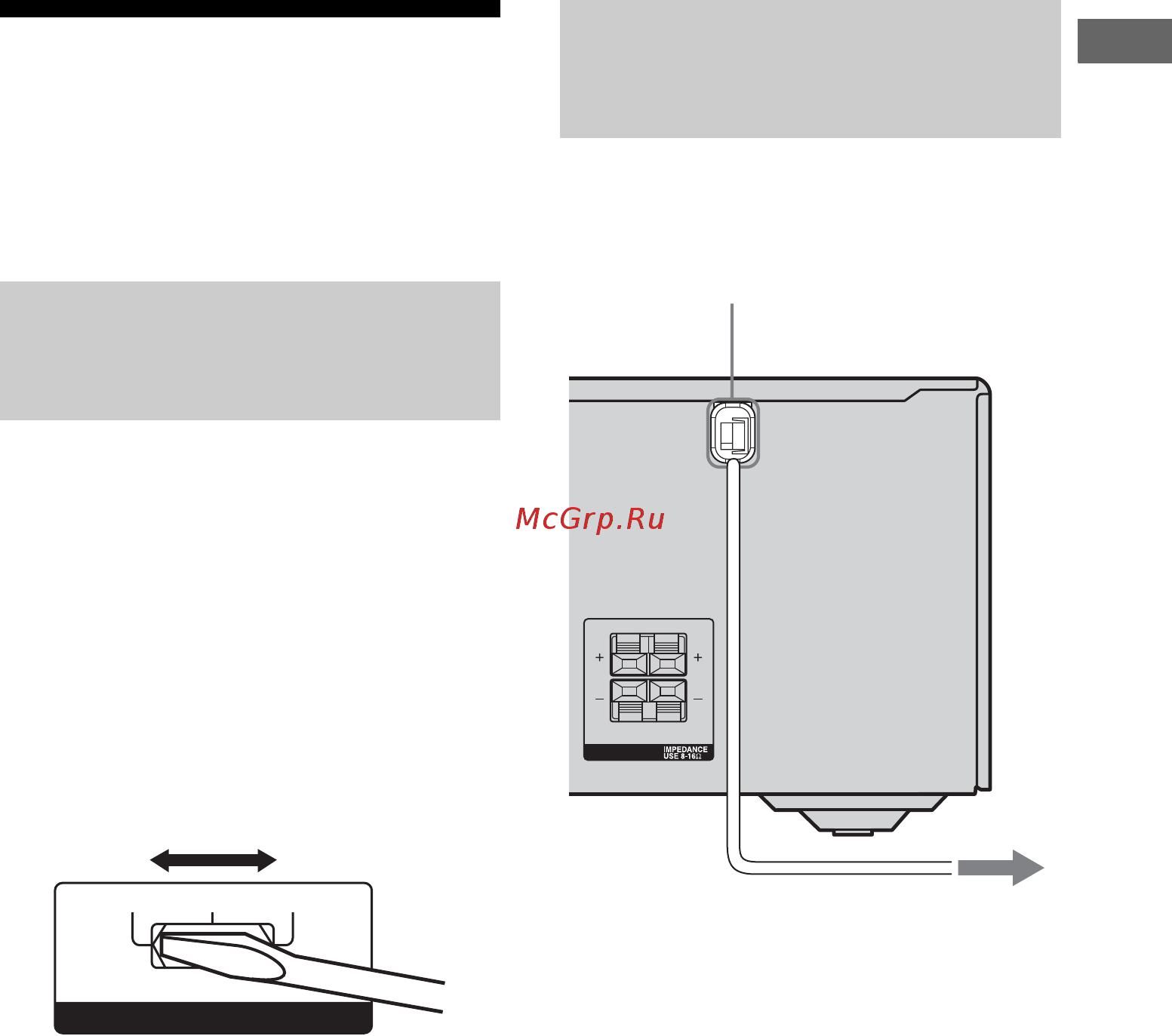 Sony STR-DG510/S [27/84] Подключение кабеля питания переменного тока