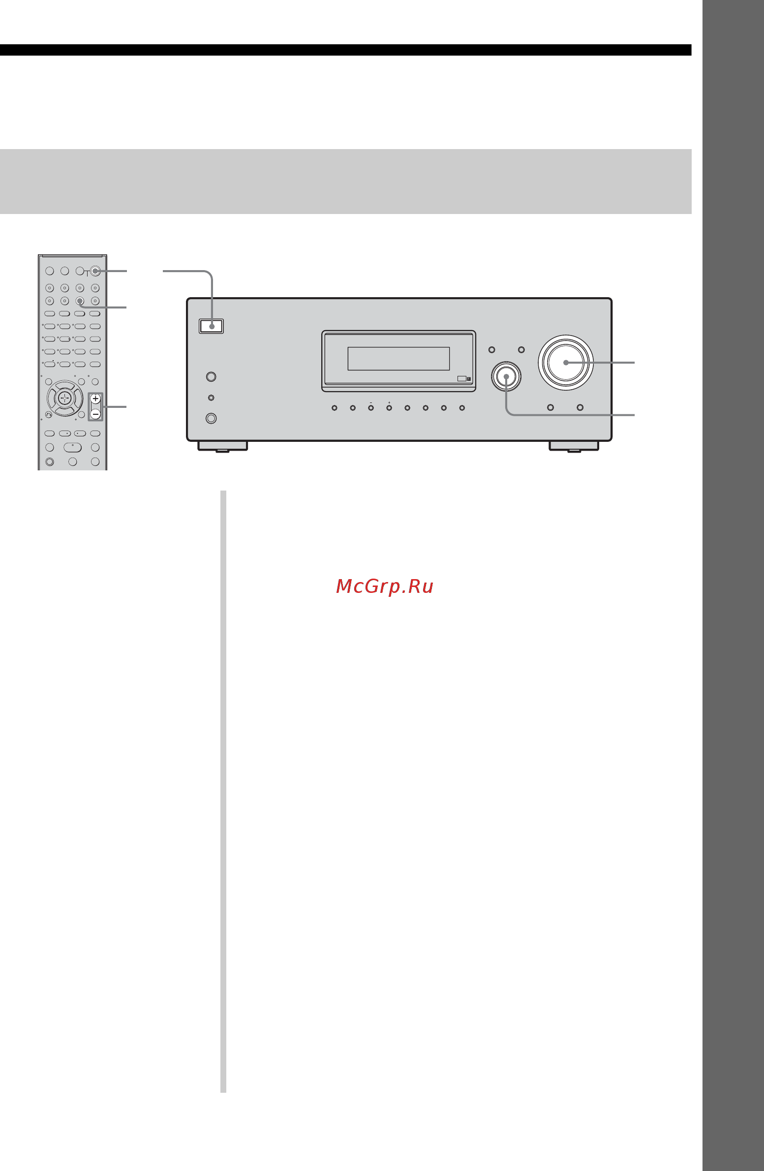Sony STR-DG510/S [37/84] Прослушивание super audio cd проигрывателя cd проигрывателя
