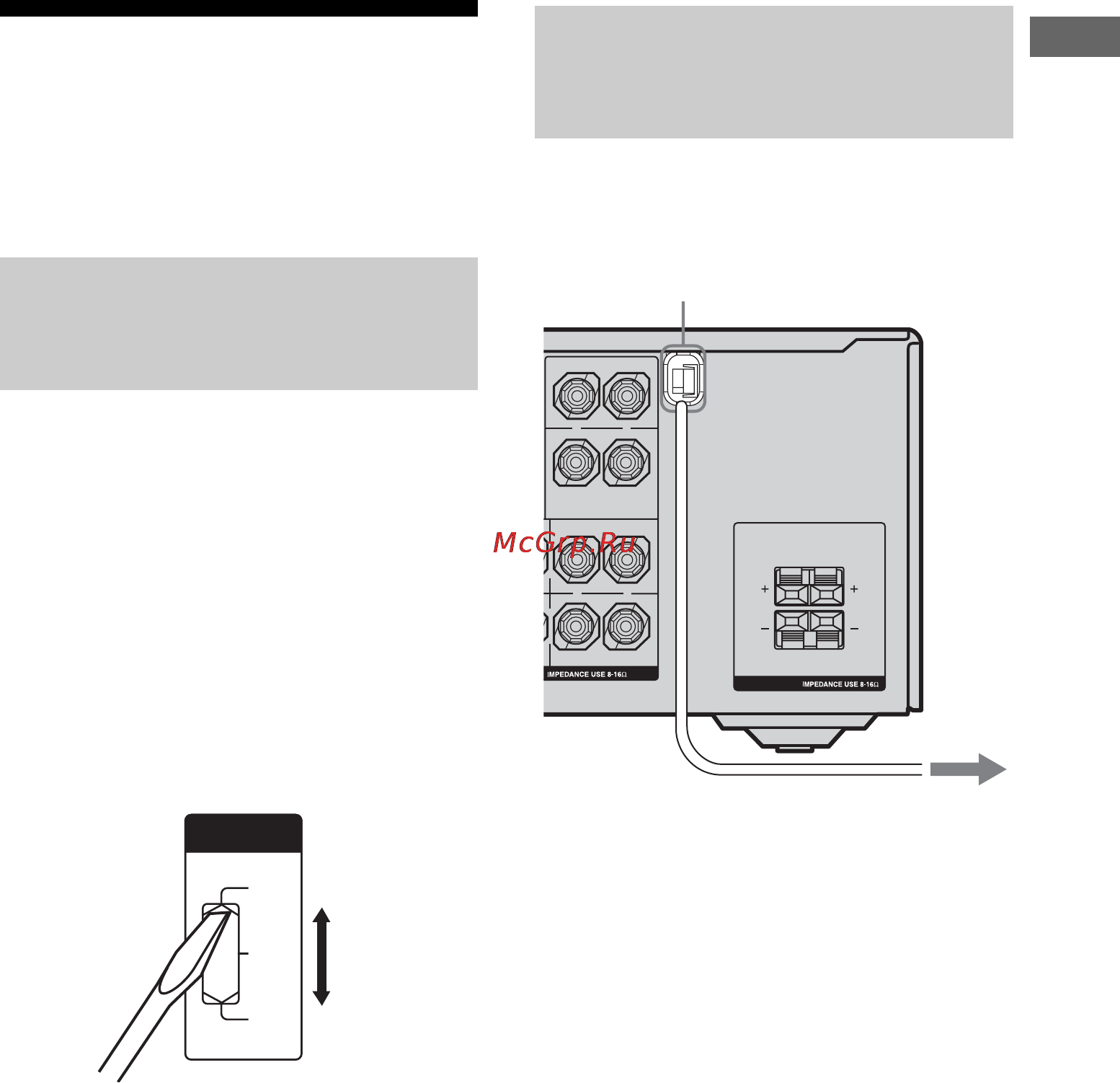 Sony STR-DG500 [29/92] Подготовка ресивера и пульта дистанционного управления