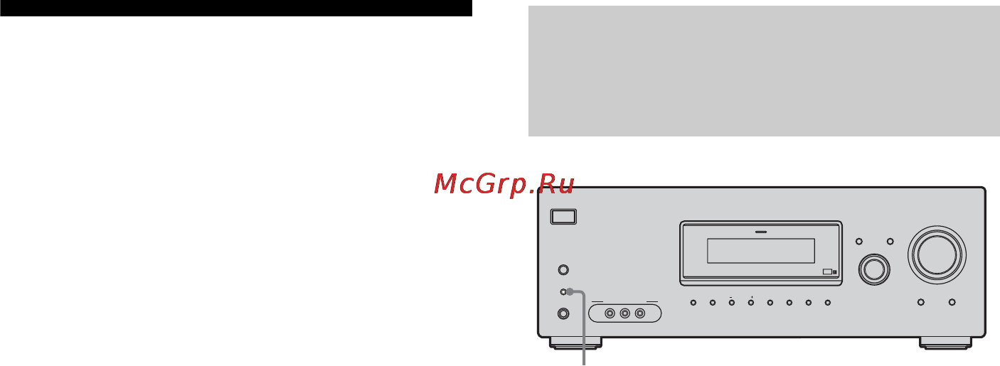 Sony STR-DG500 [32/92] Автоматическая калибровка подходящих настроек auto calibration