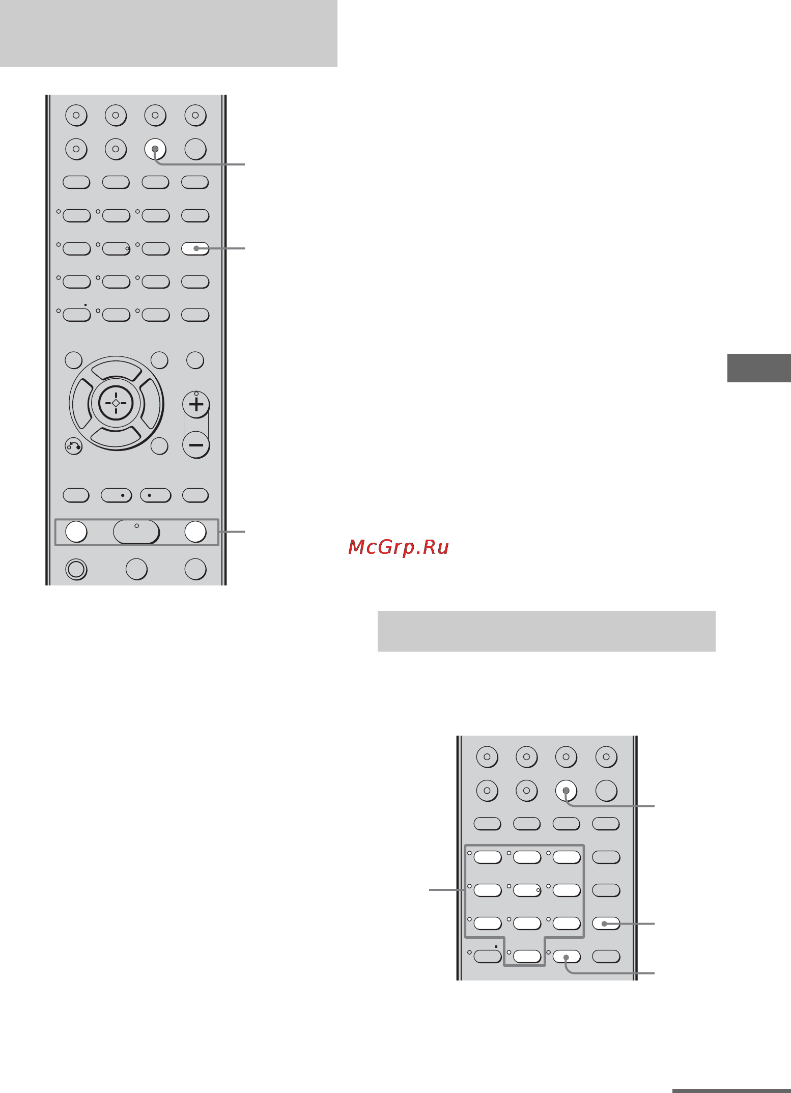 Sony STR-DG500 [65/92] Автоматическая настройка