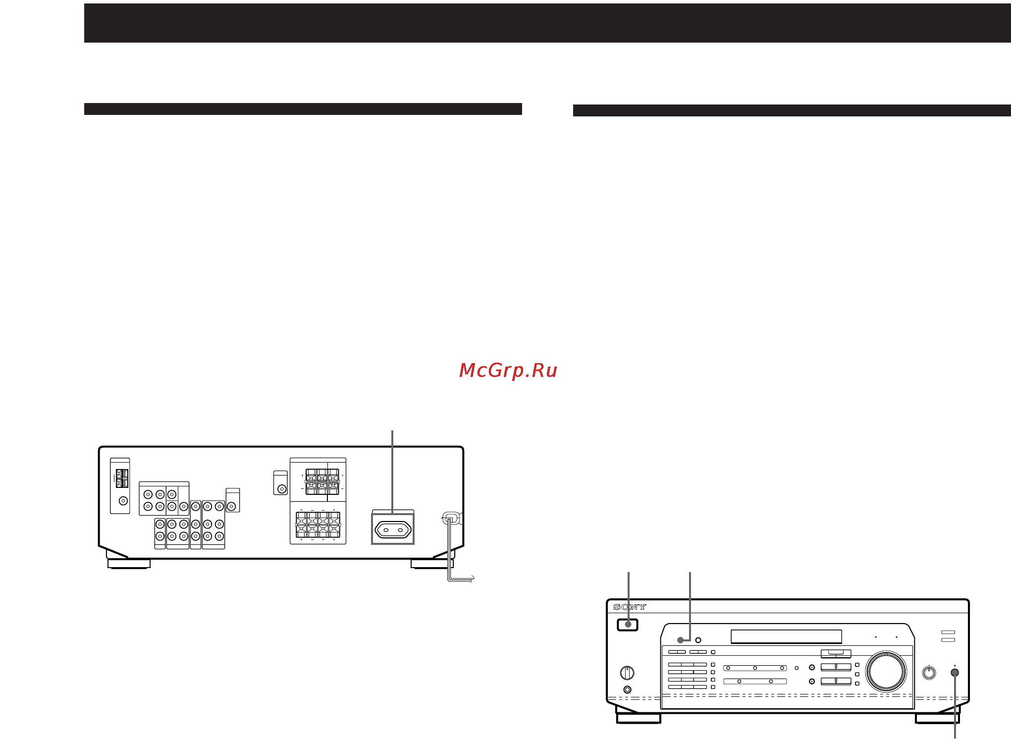 Sony STR-DE535 [9/95] After turning on the receiver