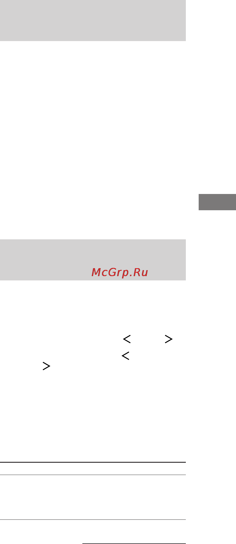 Sony STR-DE595 [35/48] Настройки с помощью меню set up