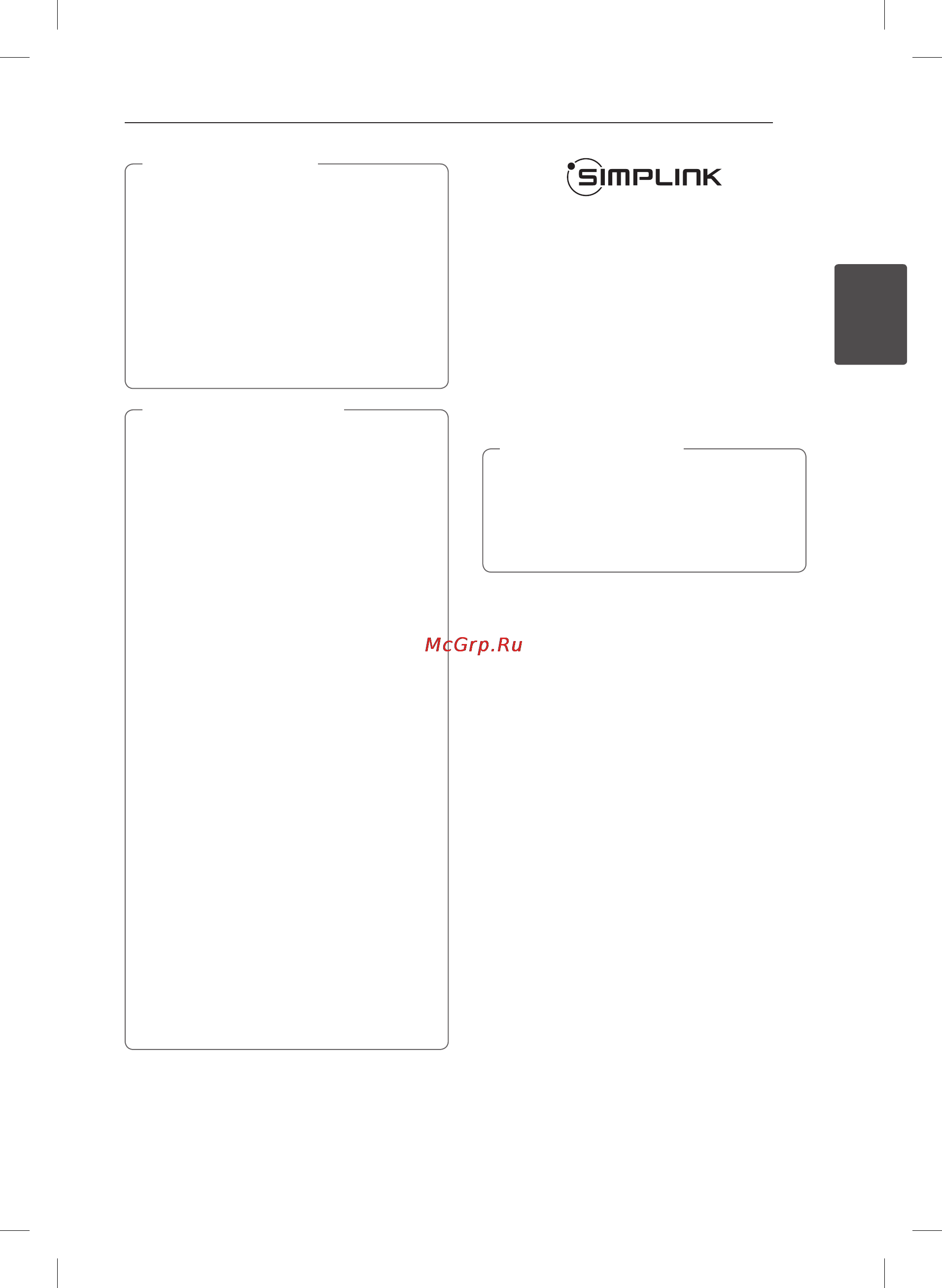 LG DH6530TK [19/50] Внимание