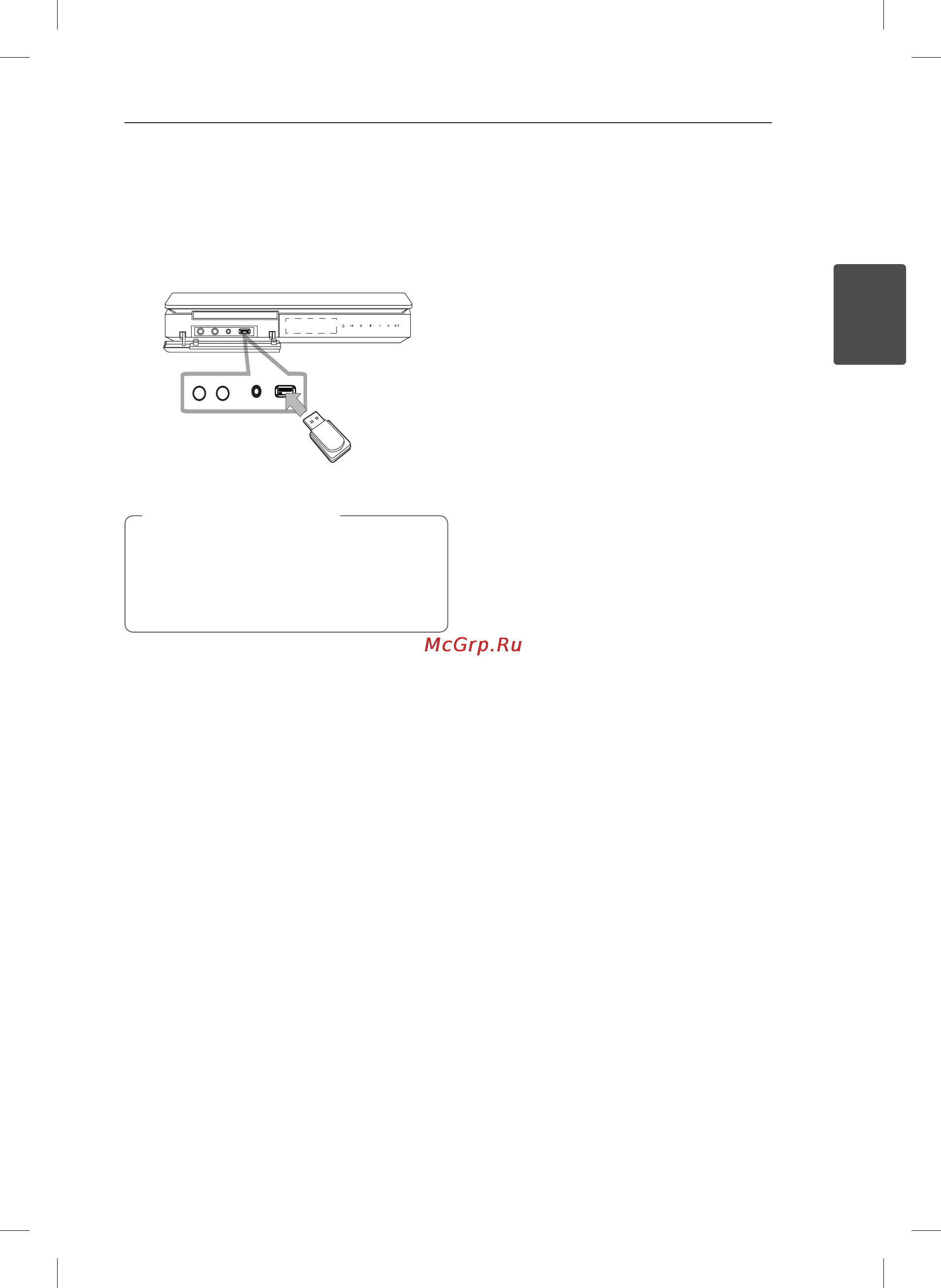 LG DH6530TK [23/50] Подключение usb устройства