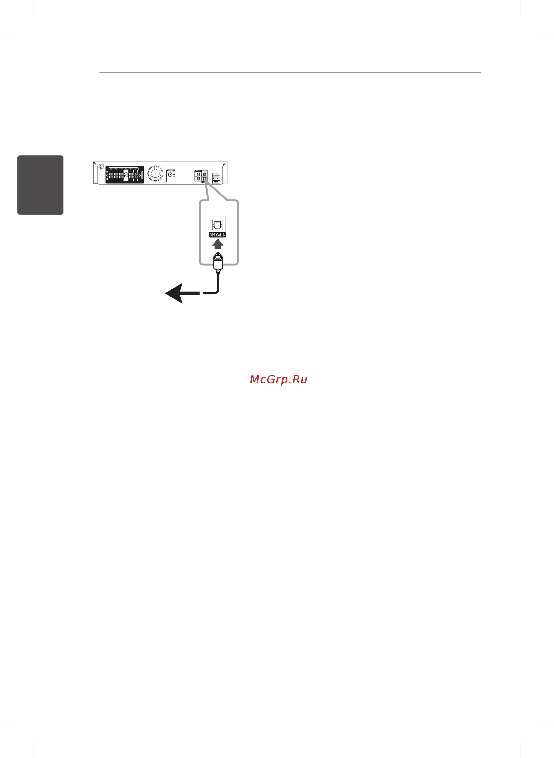 LG DH6530TK [24/50] Использование входа цифрового звука